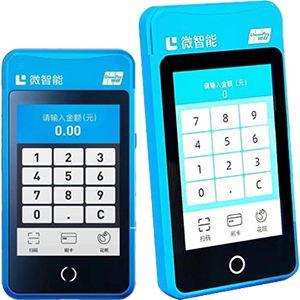 克拉玛依拉卡拉微智能POS机